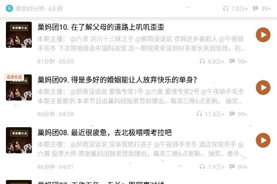 小宇宙