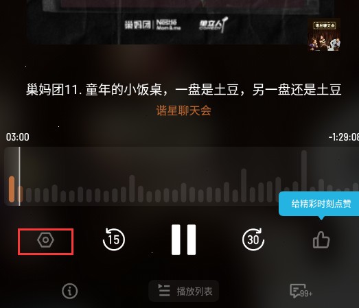 小宇宙
