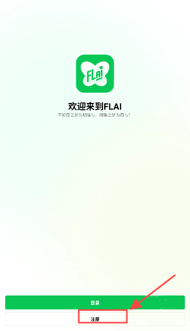 flai