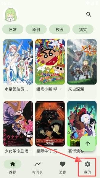 kazumi官方正版