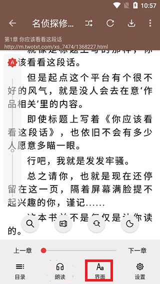阅读