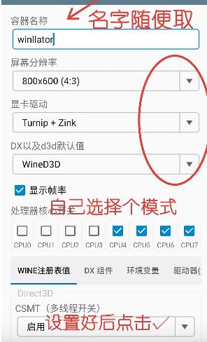 Winlator