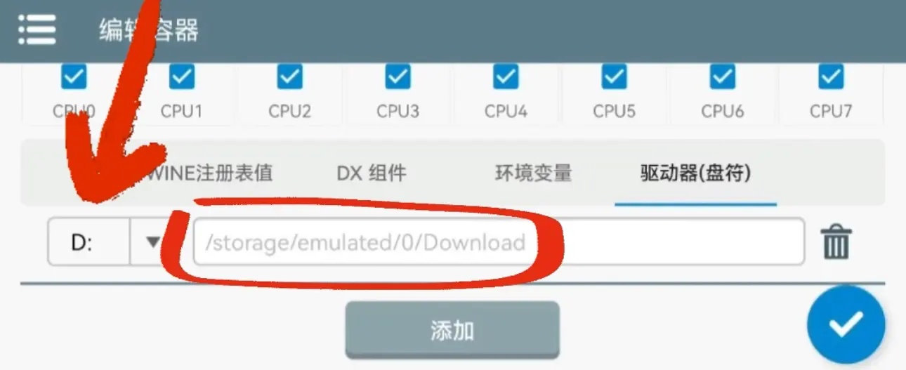 Winlator