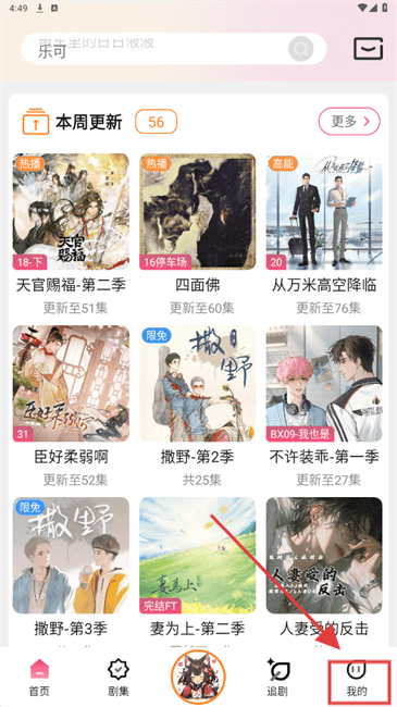 腐竹fm