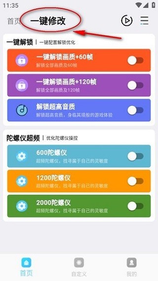 画质魔盒
