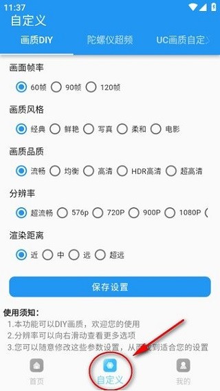 画质魔盒