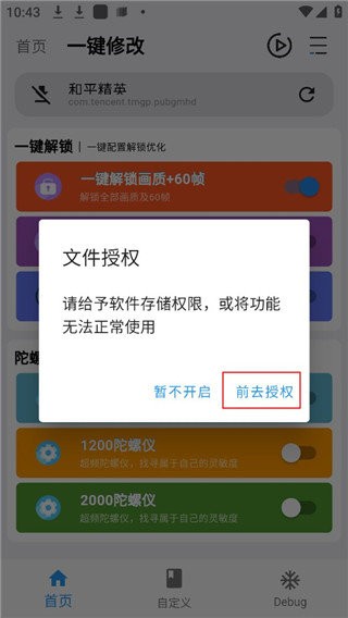 画质魔盒