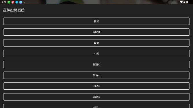 剧追追