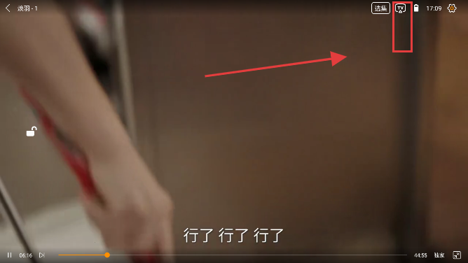 剧追追