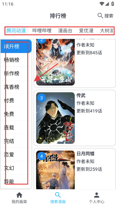 MyComic