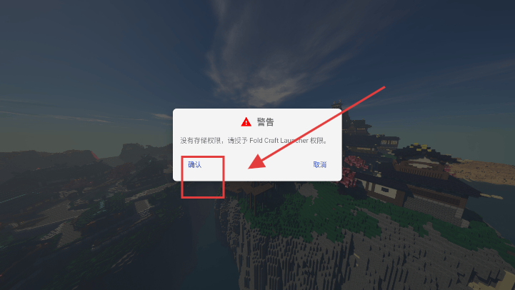 mcpebot