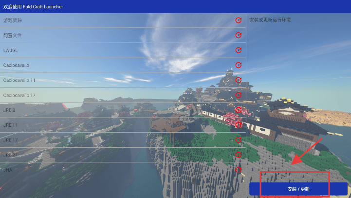 mcpebot