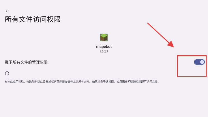 mcpebot