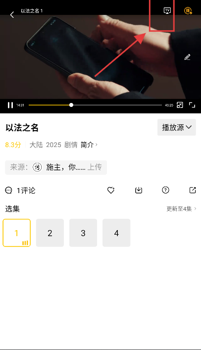整点视频