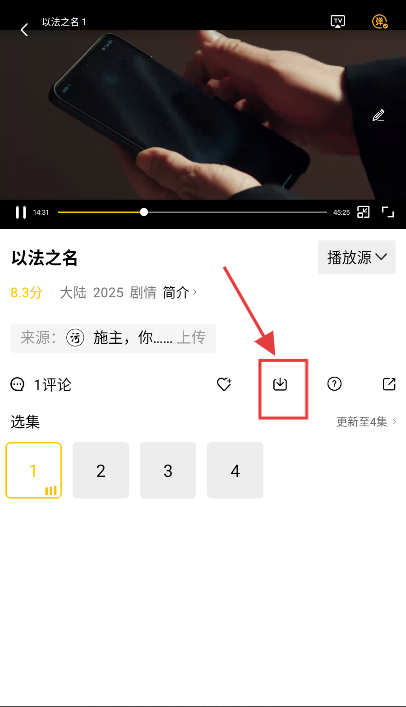 整点视频