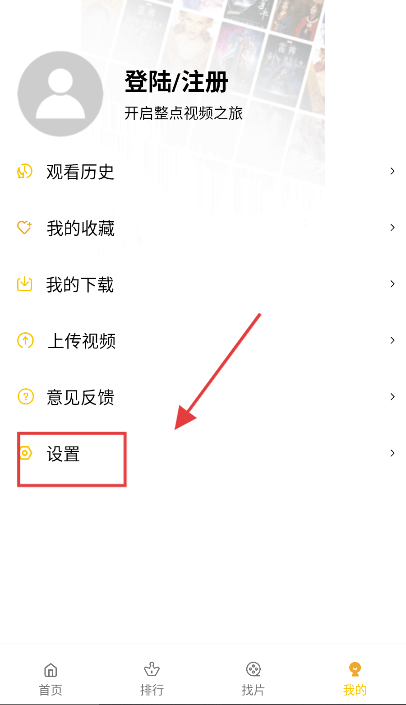 整点视频