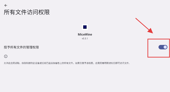 MiceWine