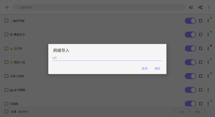 黑猫小说
