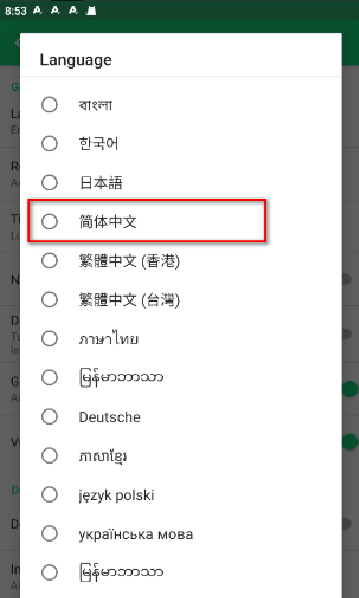 apkpure