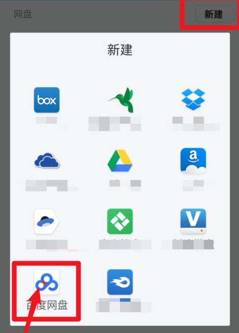 ES文件浏览器
