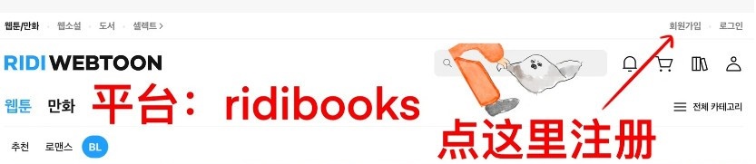 ridibooks