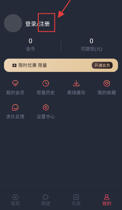 打驴动漫