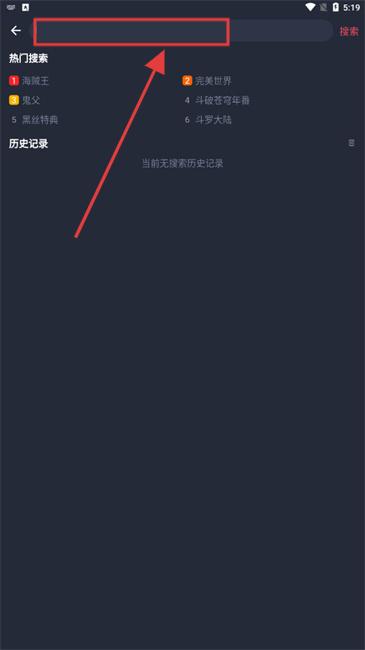 打驴动漫