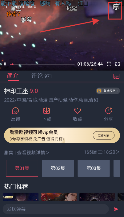 打驴动漫