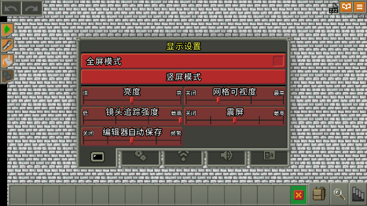 像素地牢编辑器