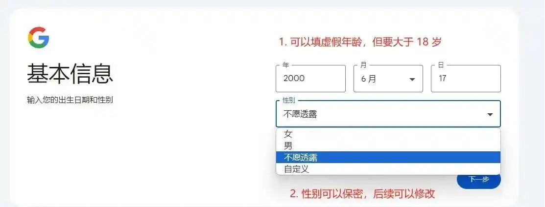 gmail