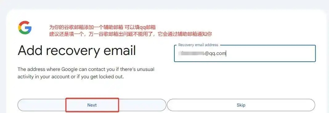 gmail