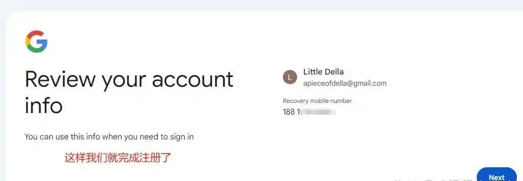 gmail