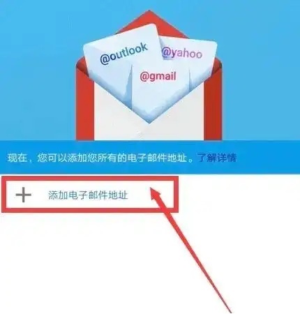 gmail
