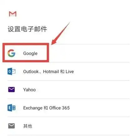 gmail