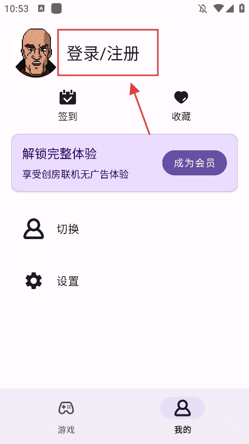 gboy模拟器