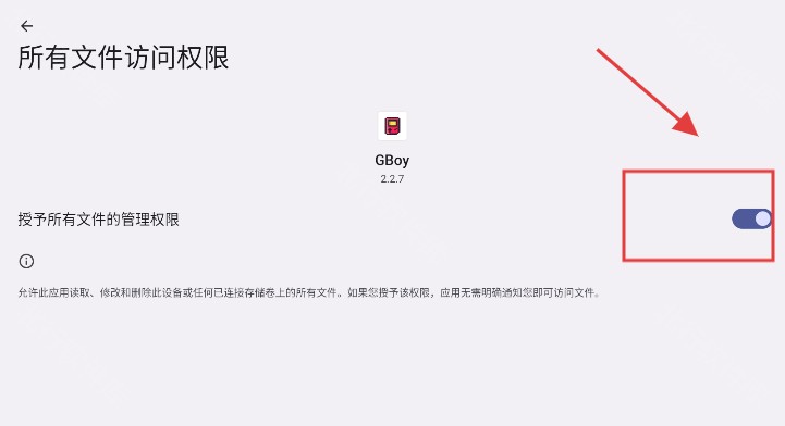 gboy模拟器
