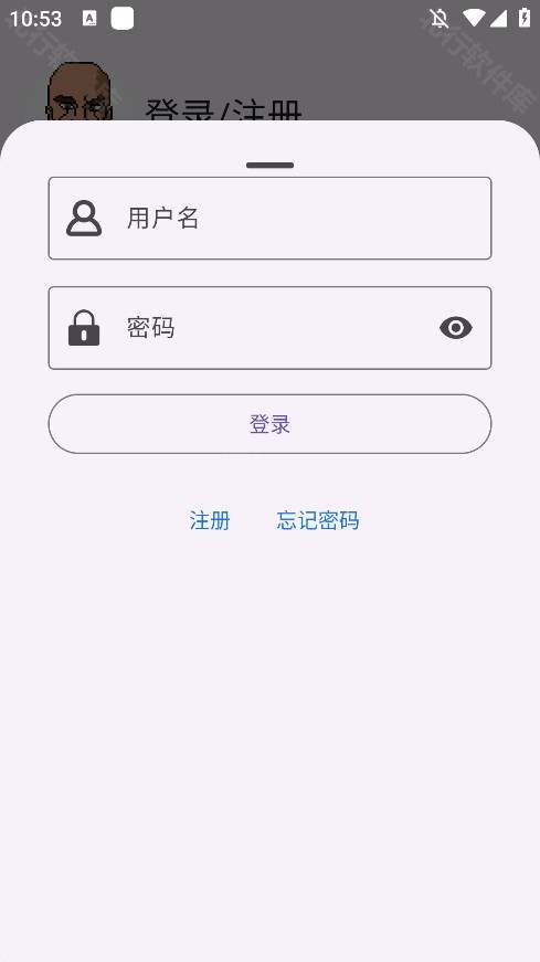 gboy模拟器