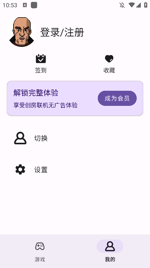 gboy模拟器