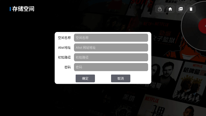 影视仓