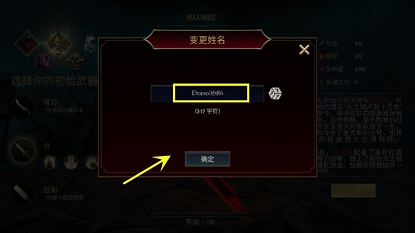 死亡阴影2觉醒