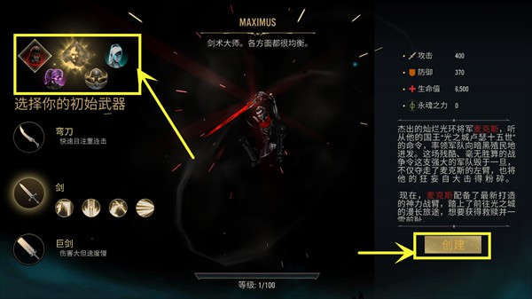 死亡阴影2觉醒