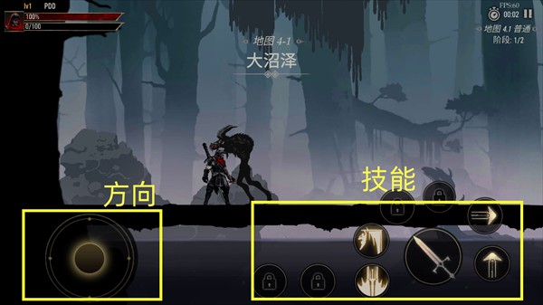 死亡阴影2觉醒