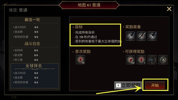 死亡阴影2觉醒
