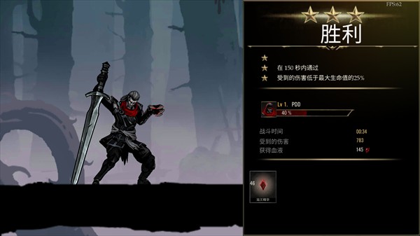 死亡阴影2觉醒
