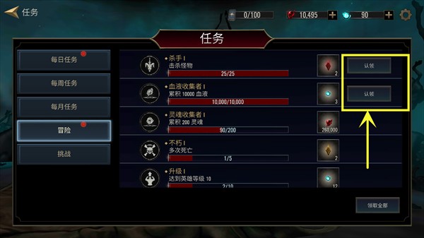 死亡阴影2觉醒