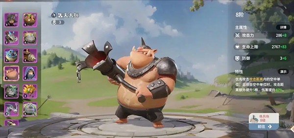 龙石战争