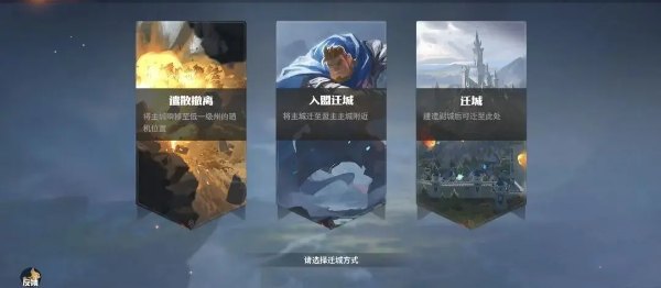 龙石战争