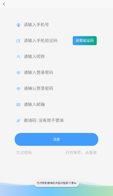 千里AI