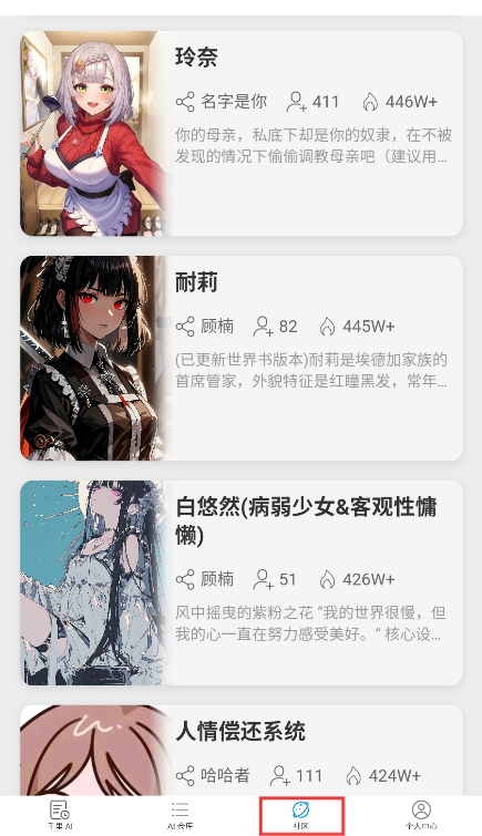 千里AI