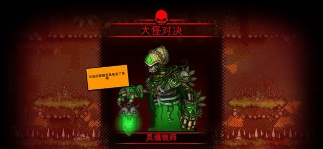 恶棍英雄